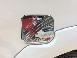 Tank Cover